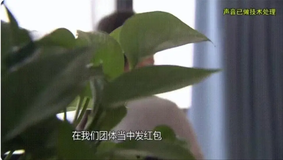 37岁痴情女给男友转账100多万，穷到吃泡面！警方揭开真相