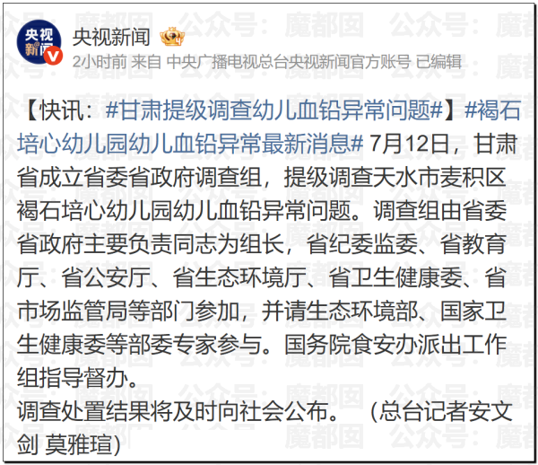中金宸大 绝美身材炸裂韩国coser碾压中国女cos被举报逼退热议
