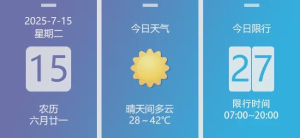 华信配资 71岁陈佩斯致歉，网友回复