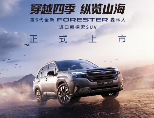 云管家 纵览山海，全时四驱，2.5L动力！全进口SUV上市，现款跌至18万