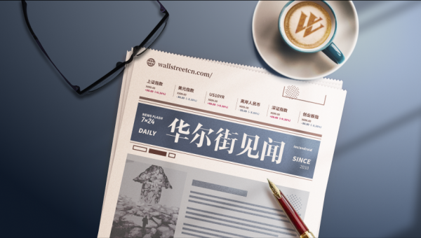 科元网  报道：关键制程技术遇阻，英特尔下一代PC芯片进展堪忧